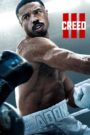 Creed 3